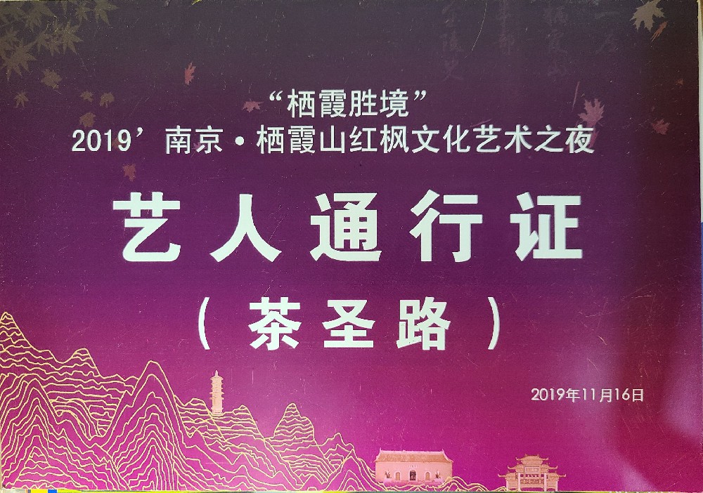 历史会议回顾