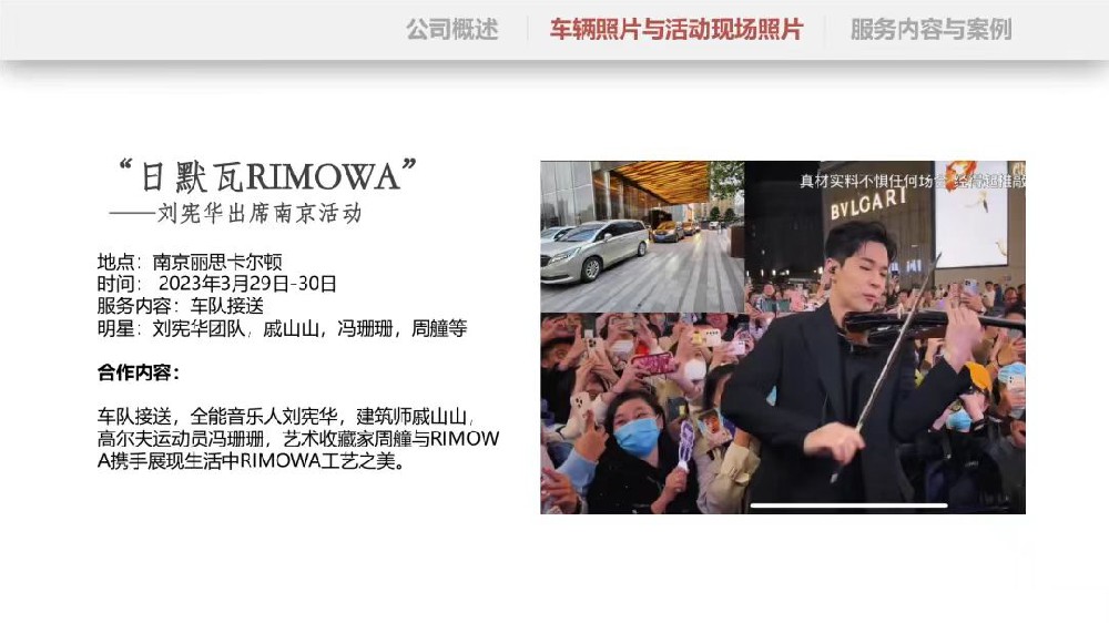 南京租车：优选这家五星级汽车租赁公司