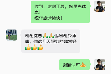 南京天脉车队：在雨与马拉松的双重考验里，交出满分行程